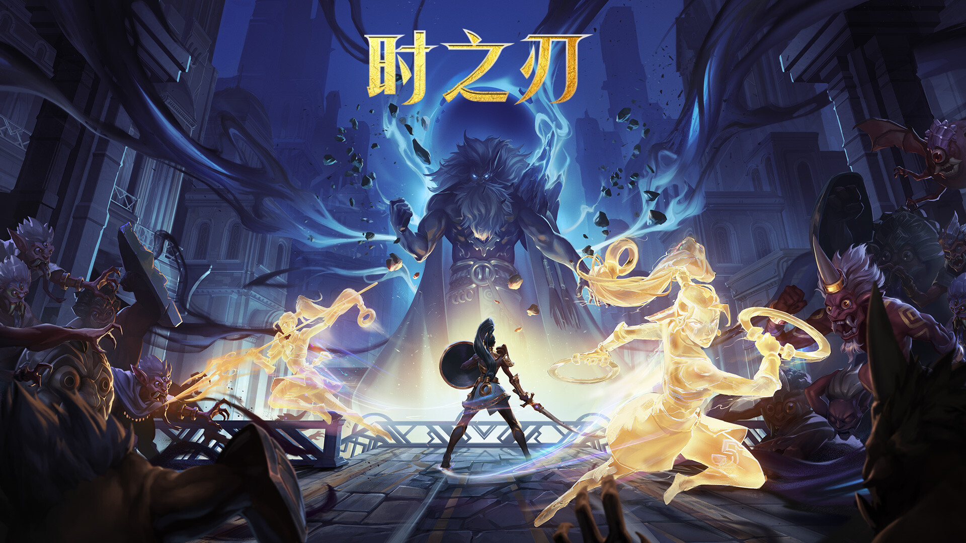 时之刃（Lysfanga The Time Shift Warrior）RUNE中文版
